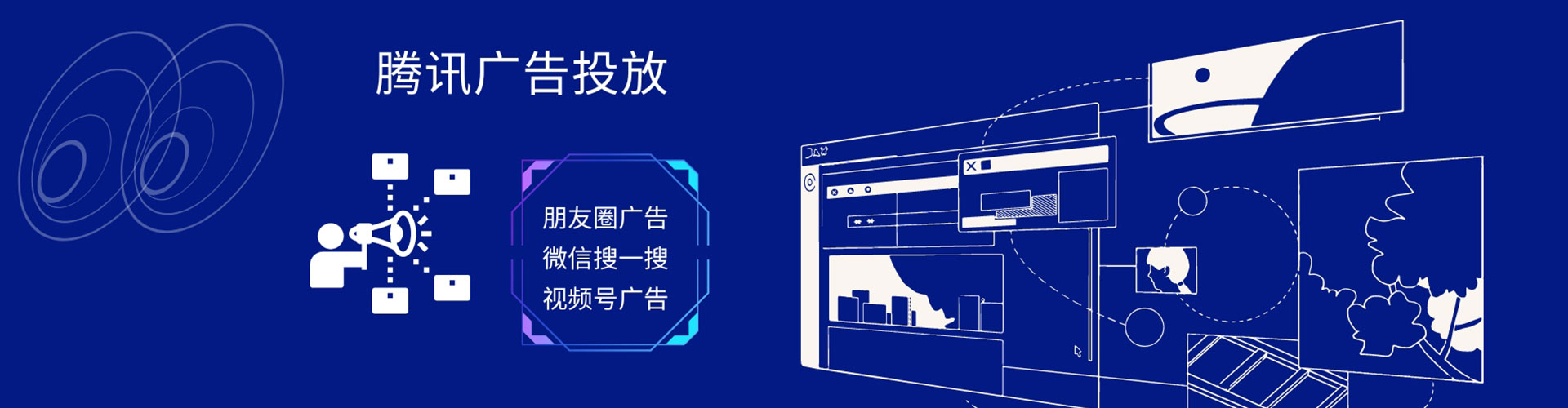 涧西百度优化推广