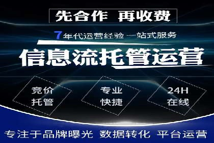 成功案例：竞价SEM托管助力品牌营销