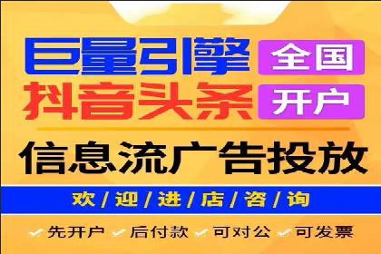 探索sem代运营公司的服务流程与效果